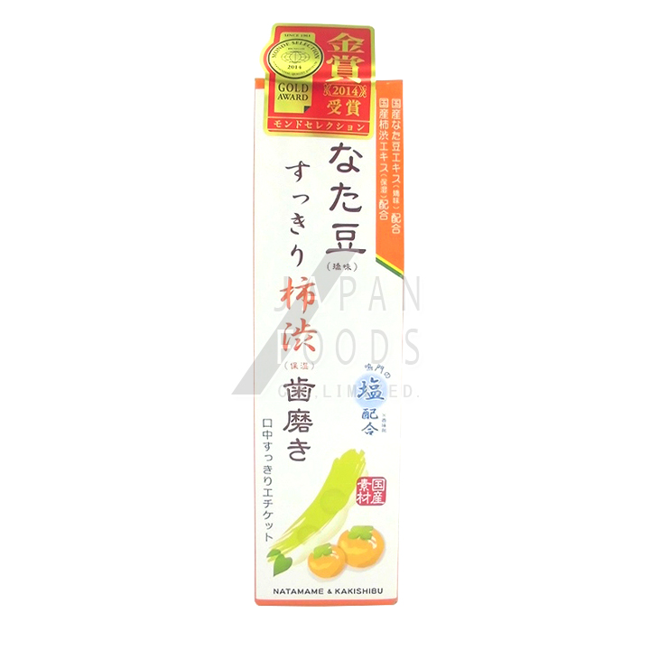 【送料無料】なた豆すっきり柿渋歯磨き 120g(三和通商)