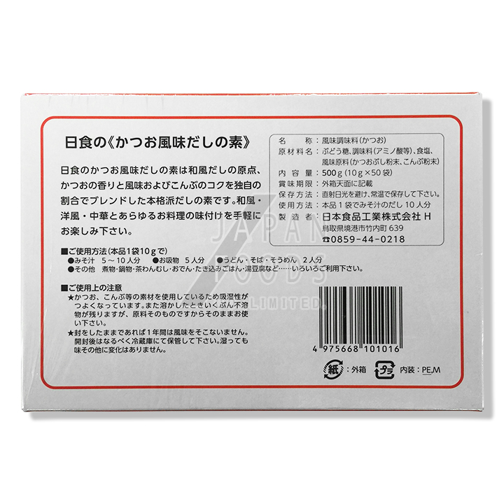 市場 送料一律540円 オリゴ糖 500ｇ 健康フーズ：株式会社