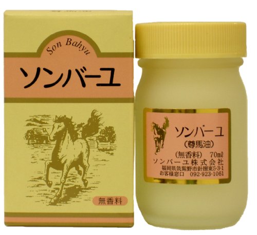 ソンバーユ 無香料 70mlの通販・価格比較 - 価格.com