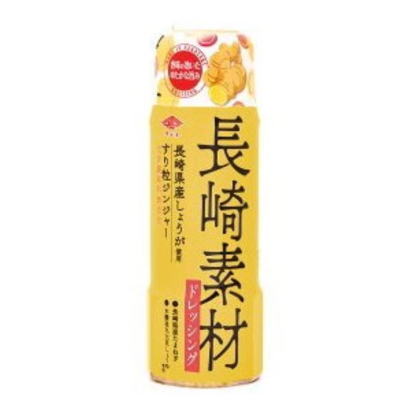 チョーコー醤油　長崎素材ドレッシング 長崎県産しょうが使用 すり粒ジンジャー　200ｍｌ
