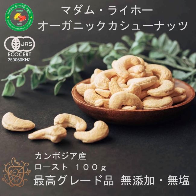 高質 有機ペカンナッツ 生 13.66kg Organic Pecan Nuts