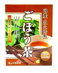 国産直火焙煎 ごぼう茶　3g 30包(リケン)