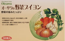 【送料無料】オーサワの野菜ブイヨン 徳用 30