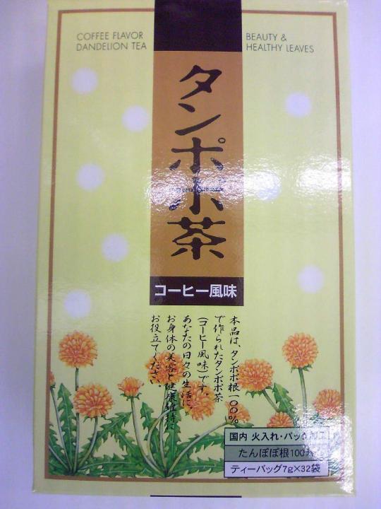 【送料無料】OSK　タンポポ茶　7g×32 袋