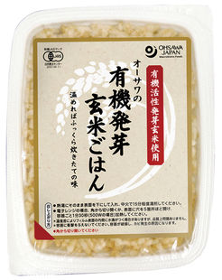 【送料無料】有機活性発芽玄米ごはん 160g - オーサワジャパン