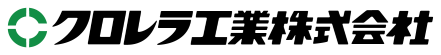 クロレラ工業株式会社