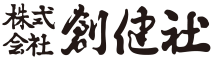 株式会社創健社